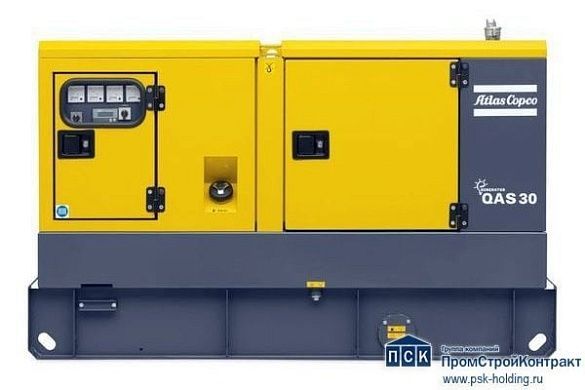 Дизельная электростанция Atlas Copco QAS 30 FLX (топливный бак 92 л.)